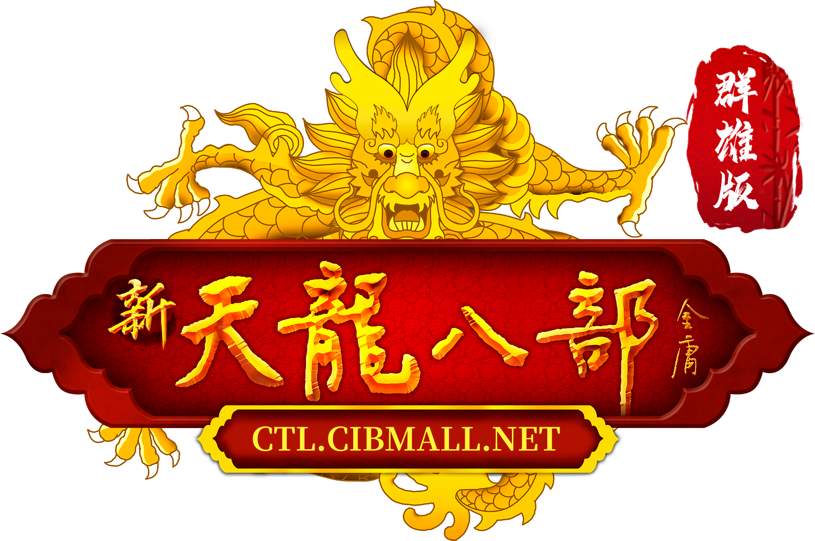 Game Logo